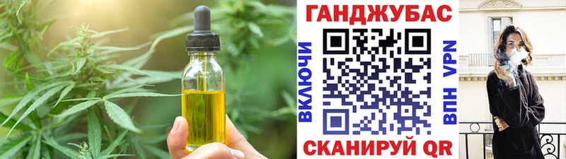 купить наркотики сайты  Лесозаводск  площадка состав  Еда ТГК марихуана 