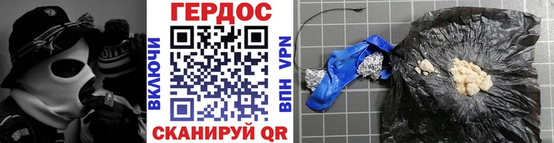 Героин Афган  shop телеграм  Лесозаводск 