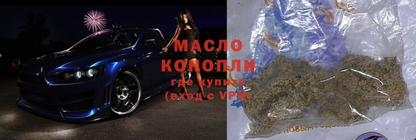 мефедрон Балабаново