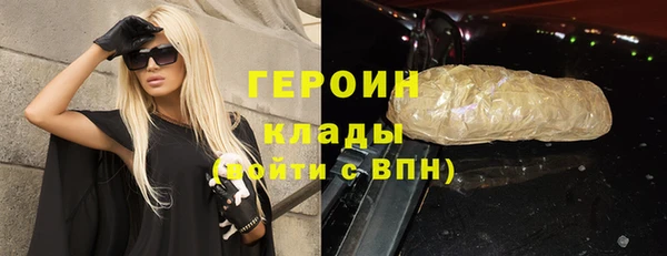 мефедрон Балабаново