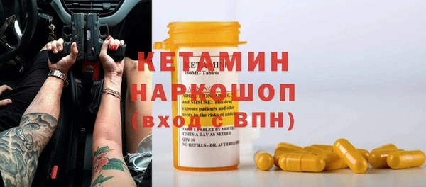 метамфетамин Баксан