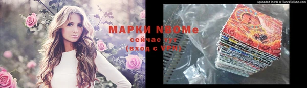 метамфетамин Баксан