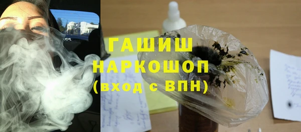 герыч Балахна