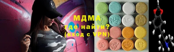 метамфетамин Баксан
