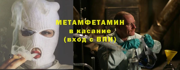 метамфетамин Баксан