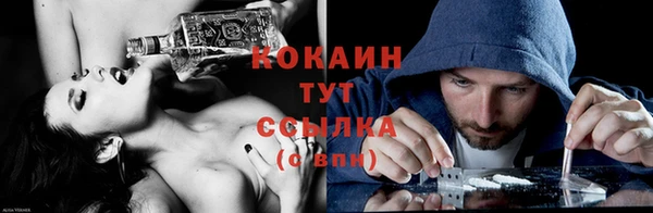 мефедрон Балабаново