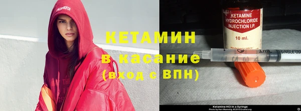 мефедрон Балабаново