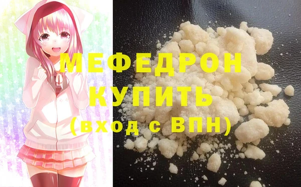 метамфетамин Баксан