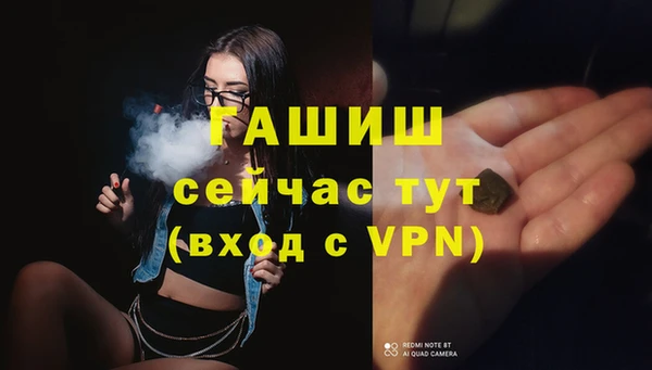 метамфетамин Баксан