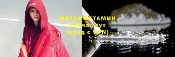 метамфетамин Баксан