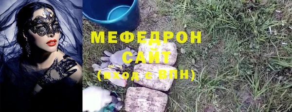 мефедрон Балабаново