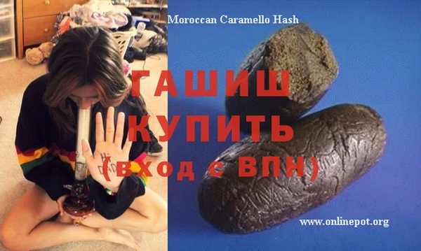 герыч Балахна