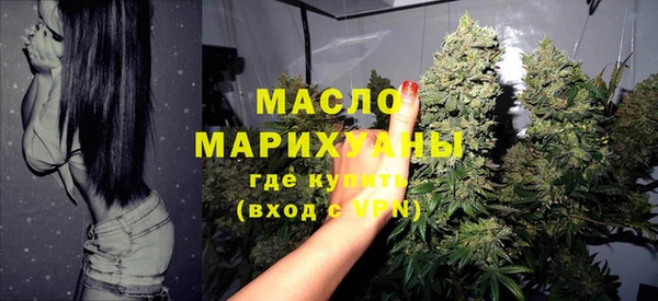 метамфетамин Баксан