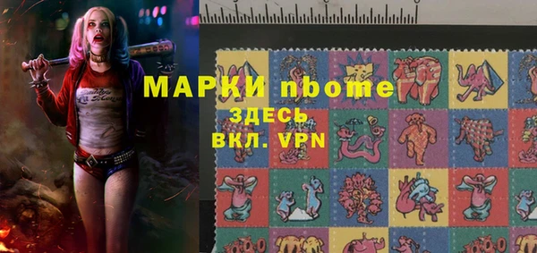 мефедрон Балабаново
