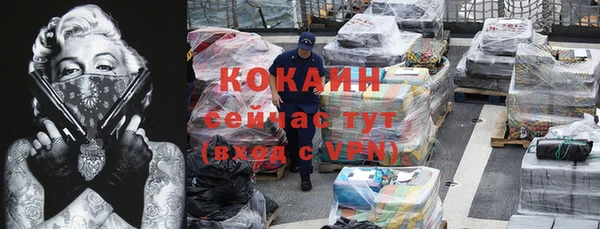 герыч Балахна
