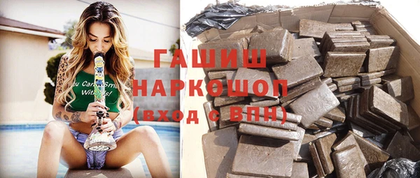 мефедрон Балабаново