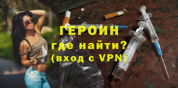 герыч Балахна