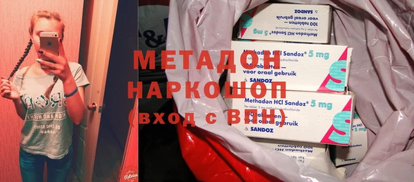 мефедрон Балабаново