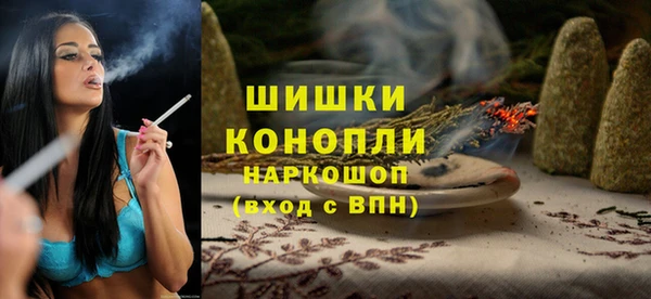 мефедрон Балабаново