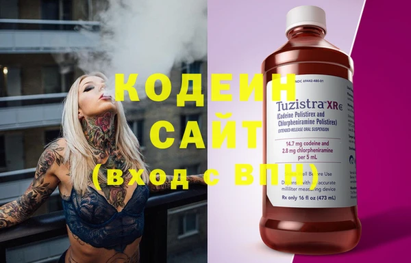 герыч Балахна