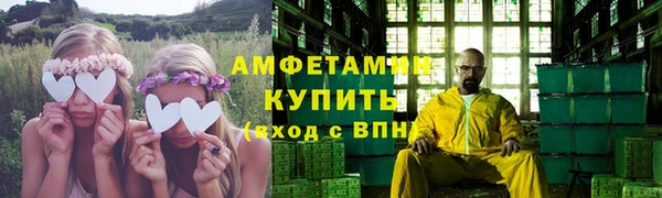 метамфетамин Баксан