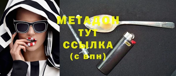 мефедрон Балабаново