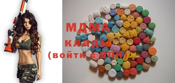 герыч Балахна