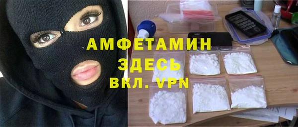 мефедрон Балабаново