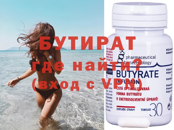 мефедрон Балабаново