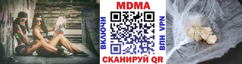 купить закладку  Лесозаводск  МДМА VHQ 