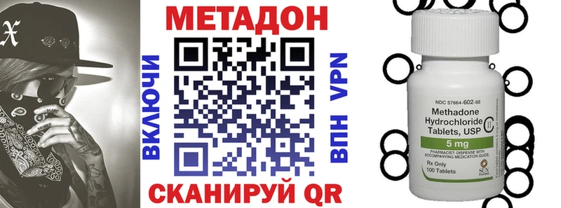 МЕТАДОН VHQ  где купить наркоту  Лесозаводск 