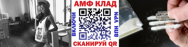 Метамфетамин пудра  Лесозаводск 