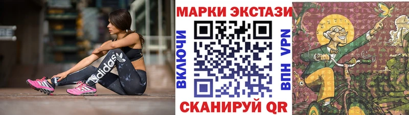 Наркотические марки 1,5мг  блэк спрут ONION  Лесозаводск 