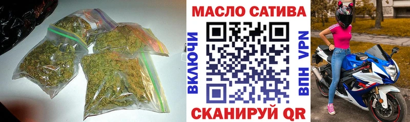 ТГК концентрат  наркотики  Лесозаводск 