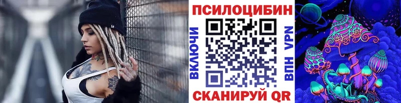 что такое наркотик Лесозаводск Галлюциногенные грибы Magic Shrooms